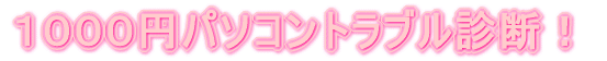 �P�O�O�O�~ �p�\�R���g���u���f�f�I 