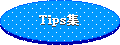 TipsW